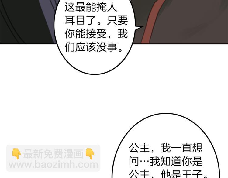 第29话 魔法导师123