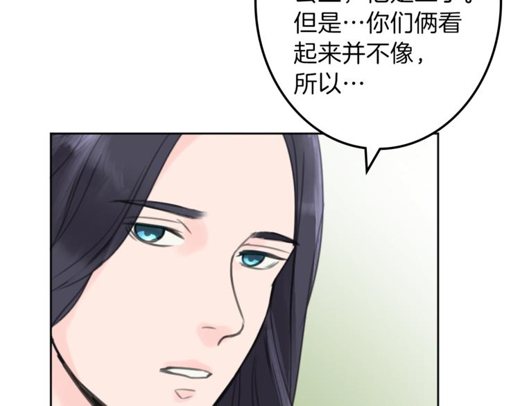 第29话 魔法导师124