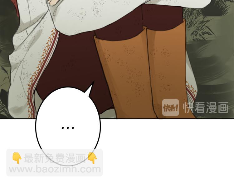 第29话 魔法导师13