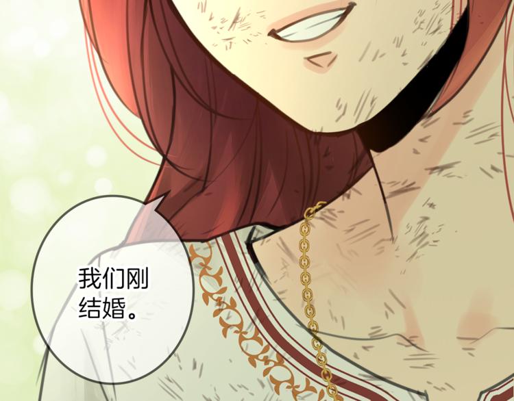 第29话 魔法导师139