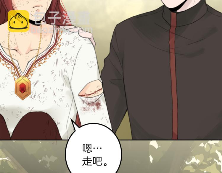 第29话 魔法导师17
