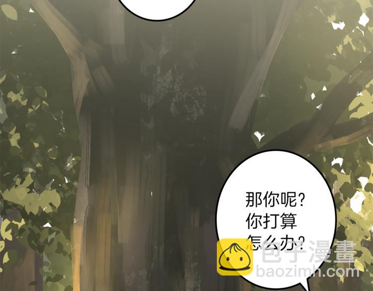 第29话 魔法导师18