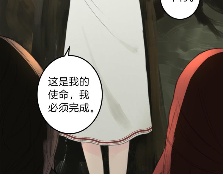 第29话 魔法导师20