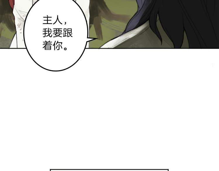 第29话 魔法导师23