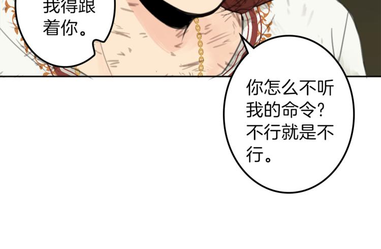 第29话 魔法导师26