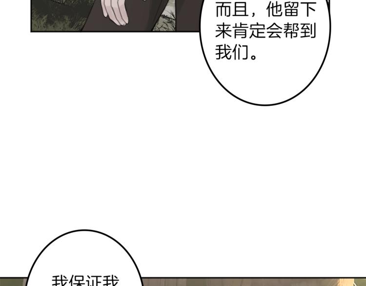 第29话 魔法导师29