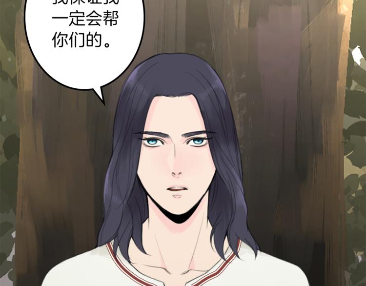 第29话 魔法导师30