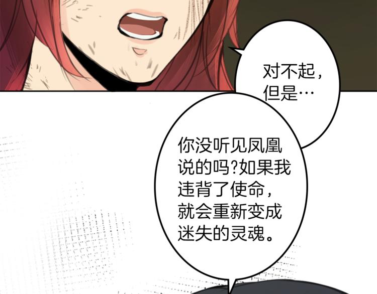 第29话 魔法导师33