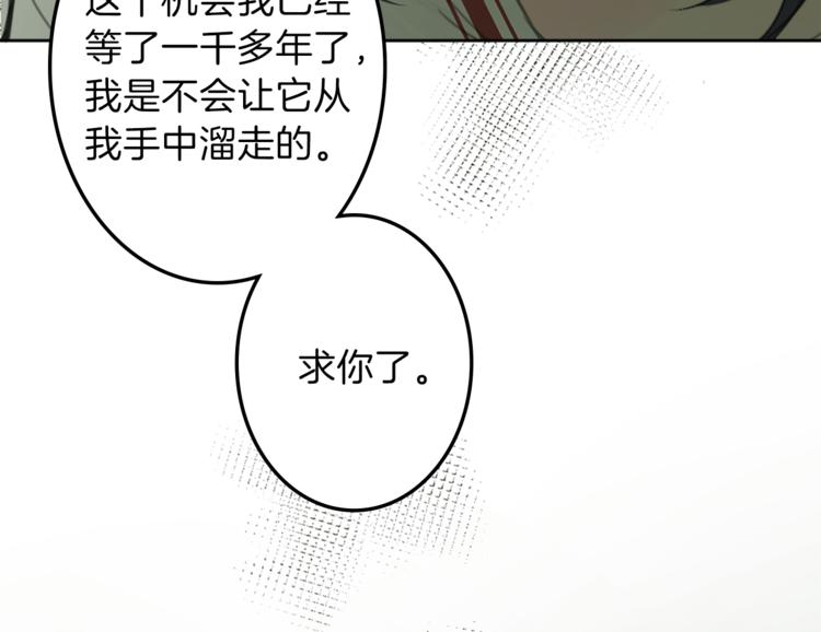 第29话 魔法导师36