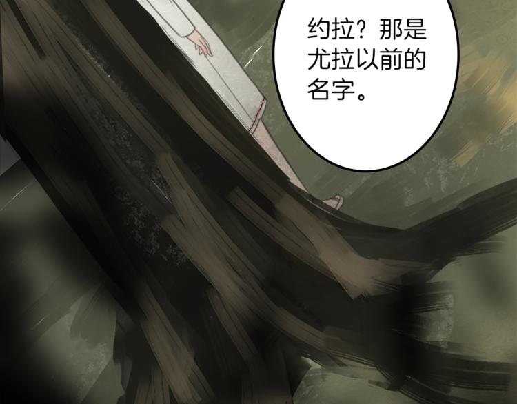 第29话 魔法导师43