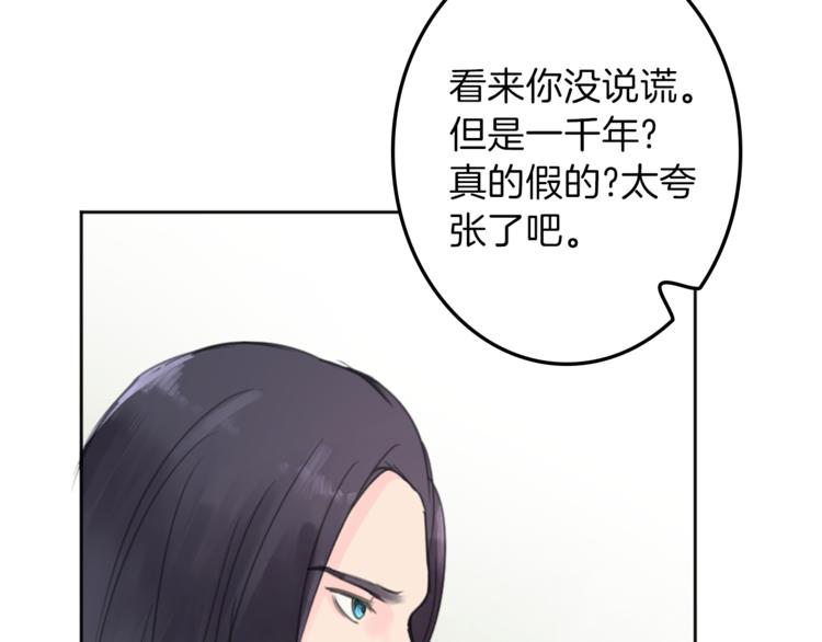 第29话 魔法导师45