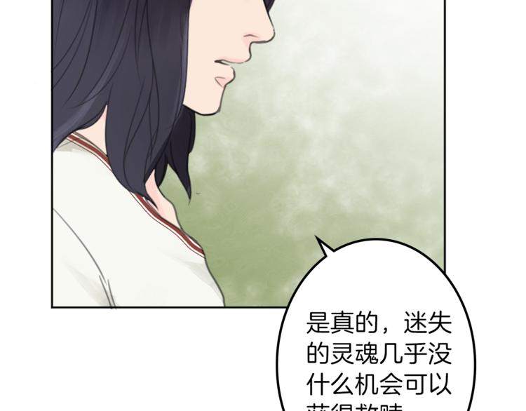 第29话 魔法导师46