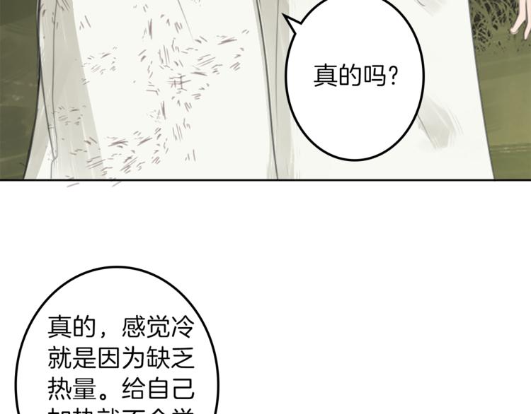 第29话 魔法导师61