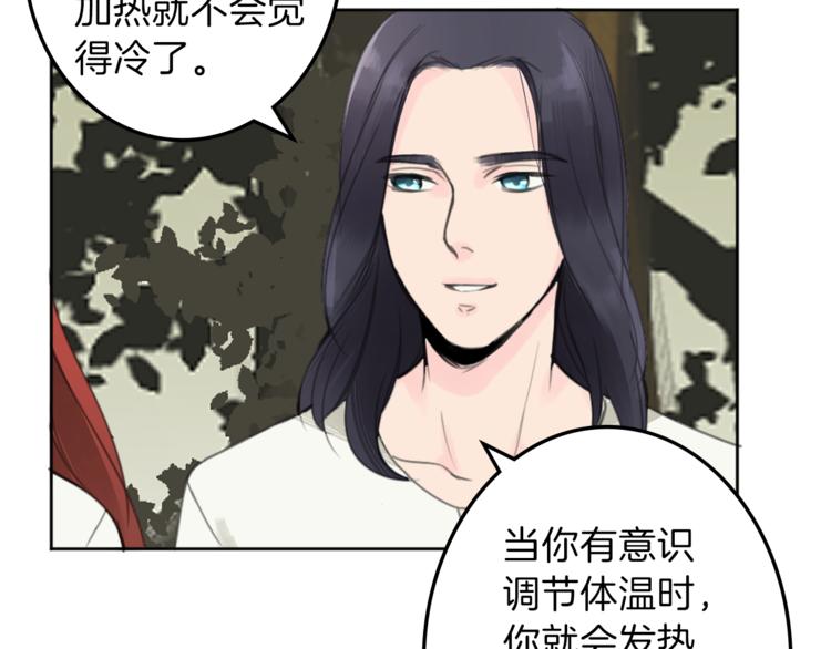 第29话 魔法导师62