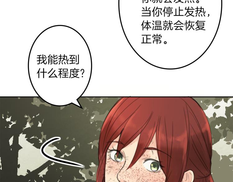 第29话 魔法导师63