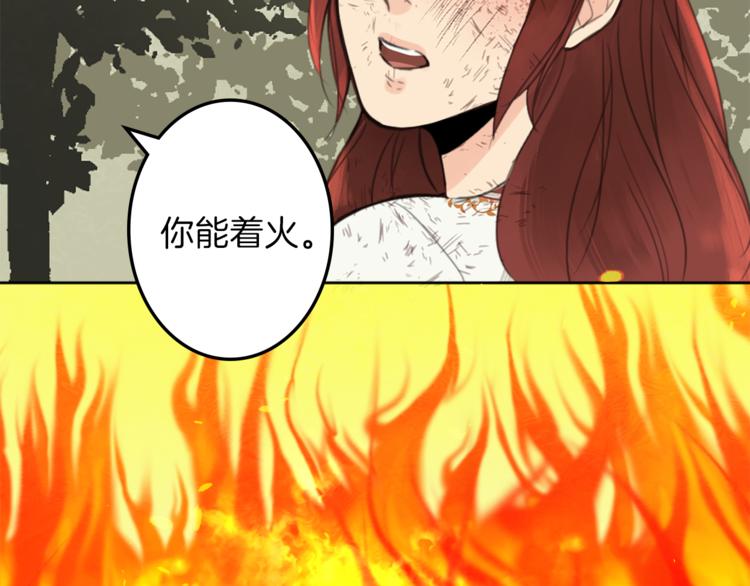 第29话 魔法导师64
