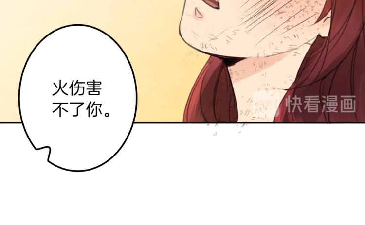 第29话 魔法导师67