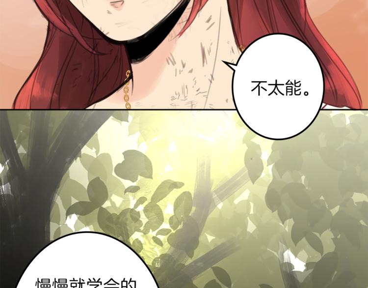 第29话 魔法导师75