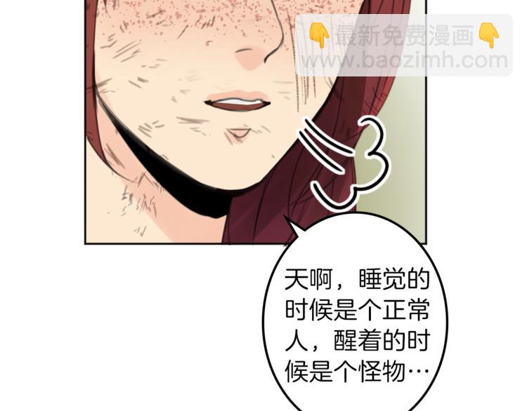 第29话 魔法导师80
