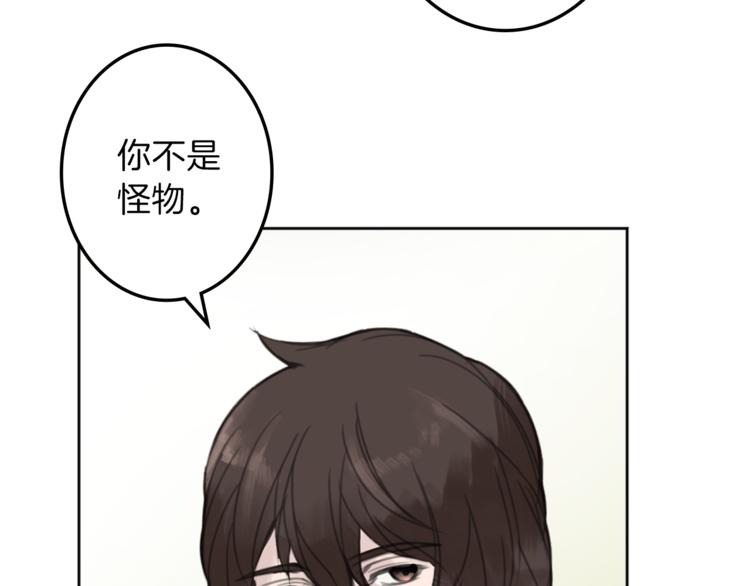第29话 魔法导师81