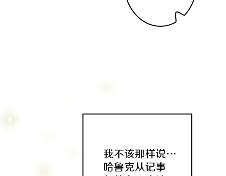 第29话 魔法导师83