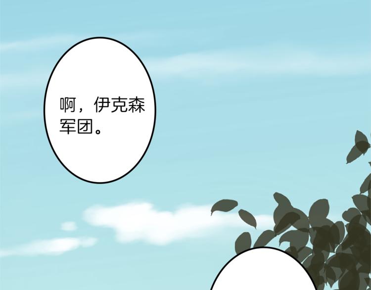 第29话 魔法导师88