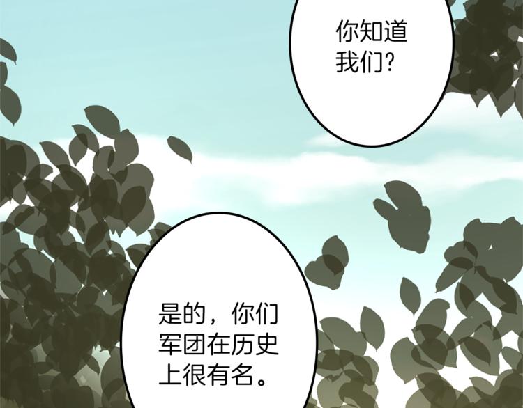 第29话 魔法导师89