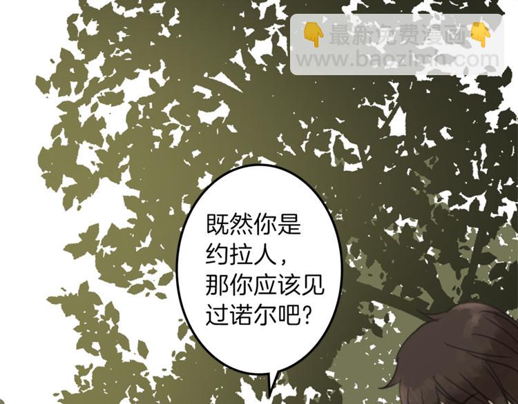 第29话 魔法导师94