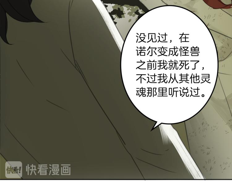 第29话 魔法导师96