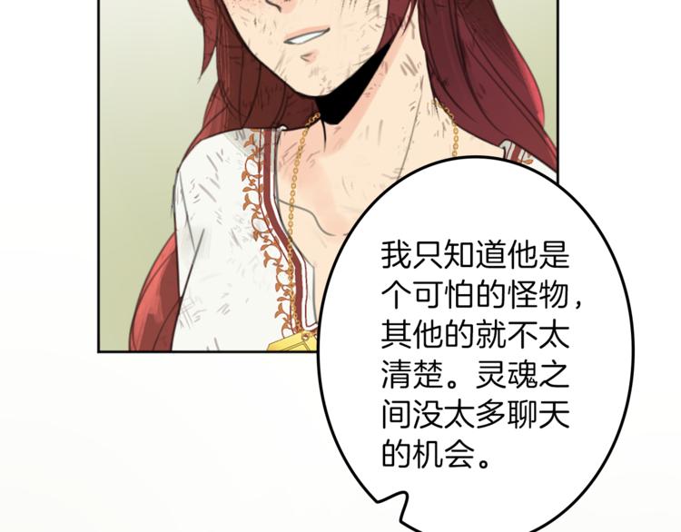 第29话 魔法导师99