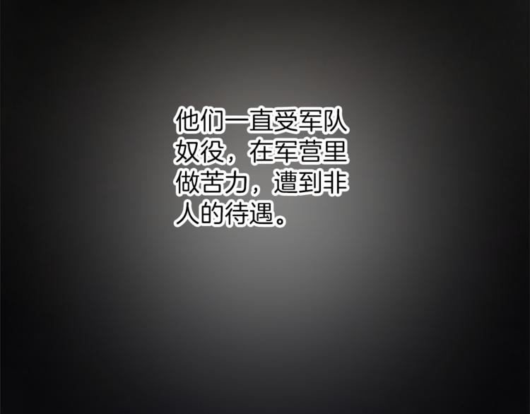 第30话 自己成为英雄101
