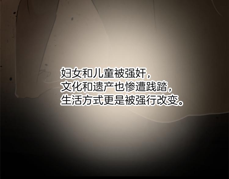 第30话 自己成为英雄110