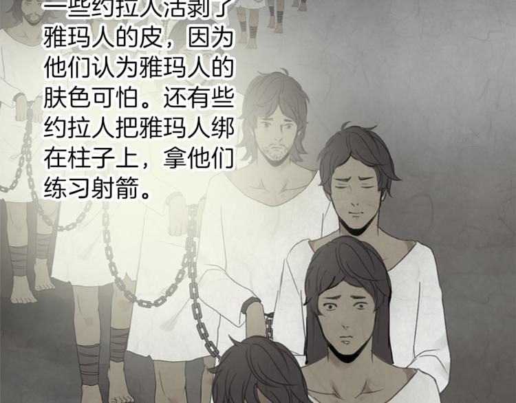 第30话 自己成为英雄113