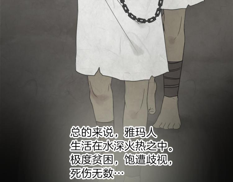 第30话 自己成为英雄115