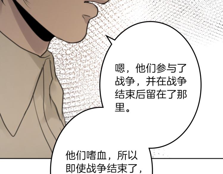 第30话 自己成为英雄120