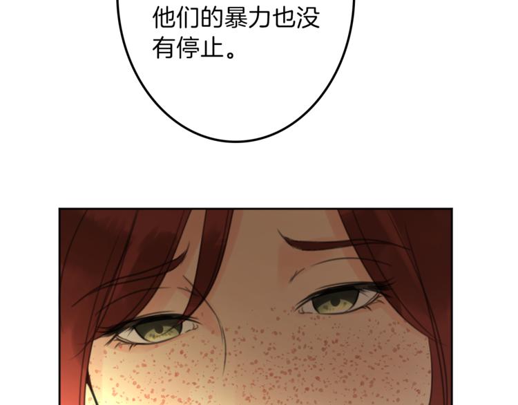 第30话 自己成为英雄121