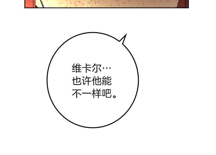 第30话 自己成为英雄122