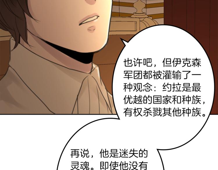第30话 自己成为英雄124