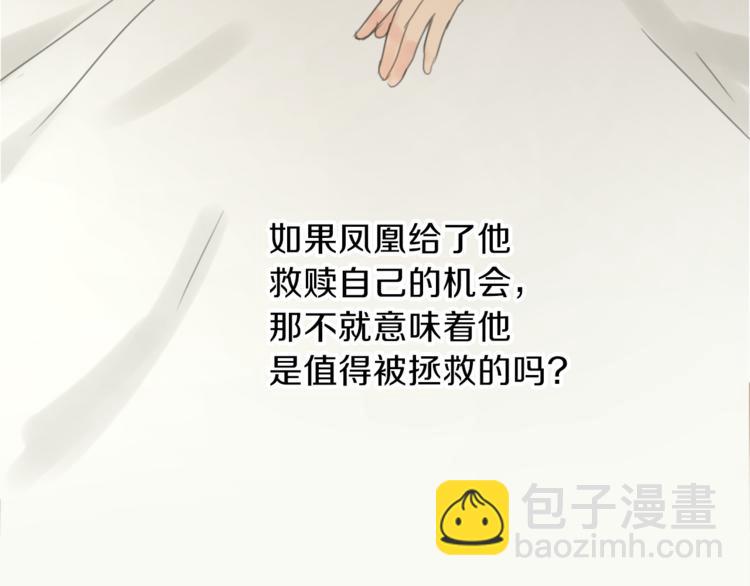 第30话 自己成为英雄128