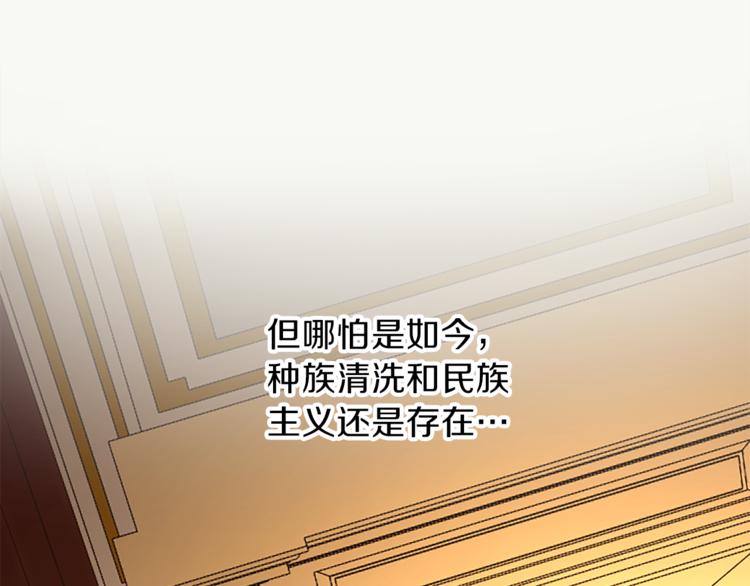 第30话 自己成为英雄129