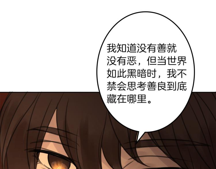 第30话 自己成为英雄135