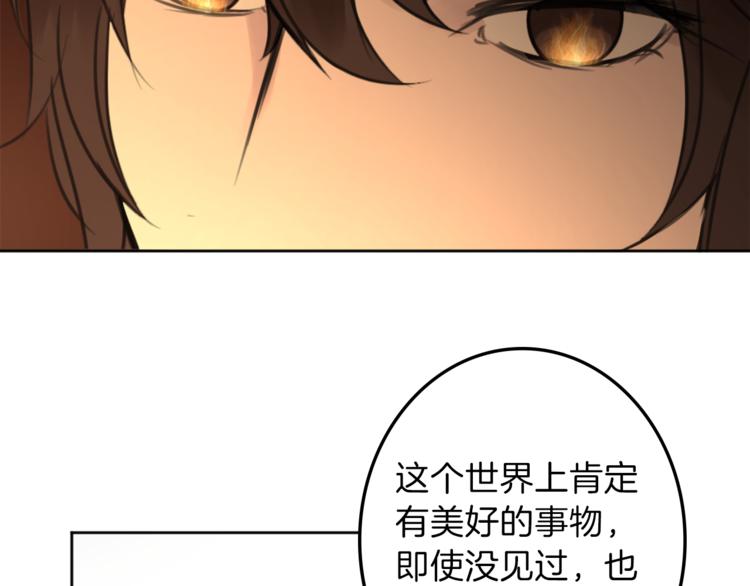 第30话 自己成为英雄136