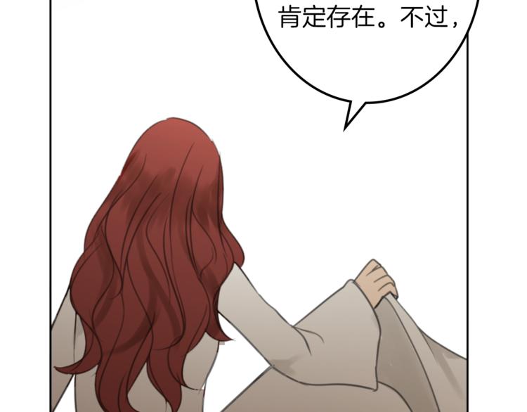 第30话 自己成为英雄137