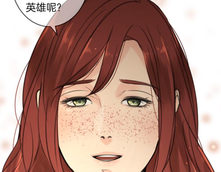第30话 自己成为英雄139