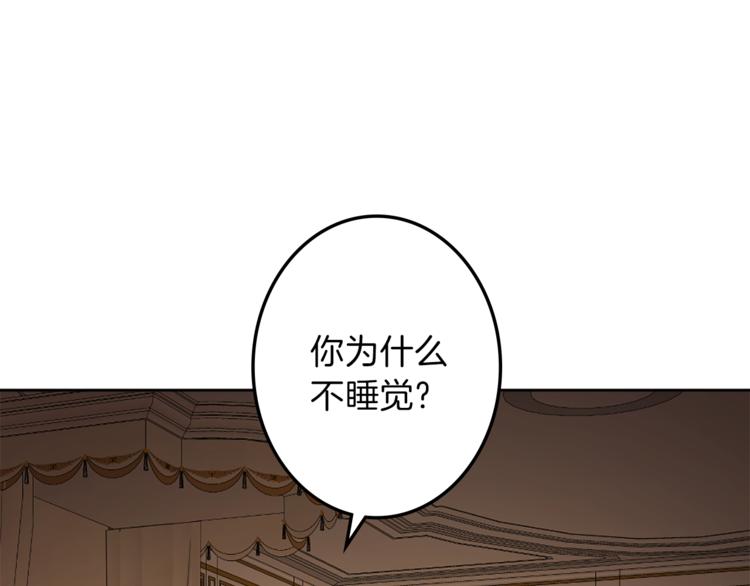 第30话 自己成为英雄18