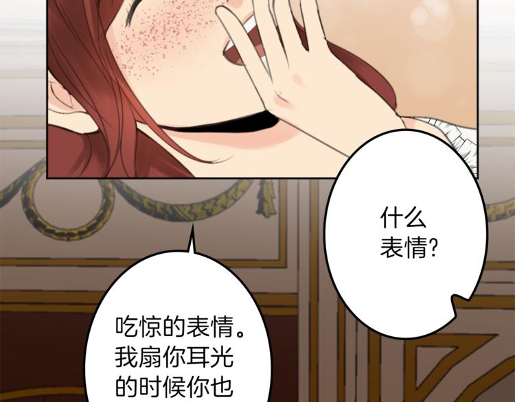 第30话 自己成为英雄24