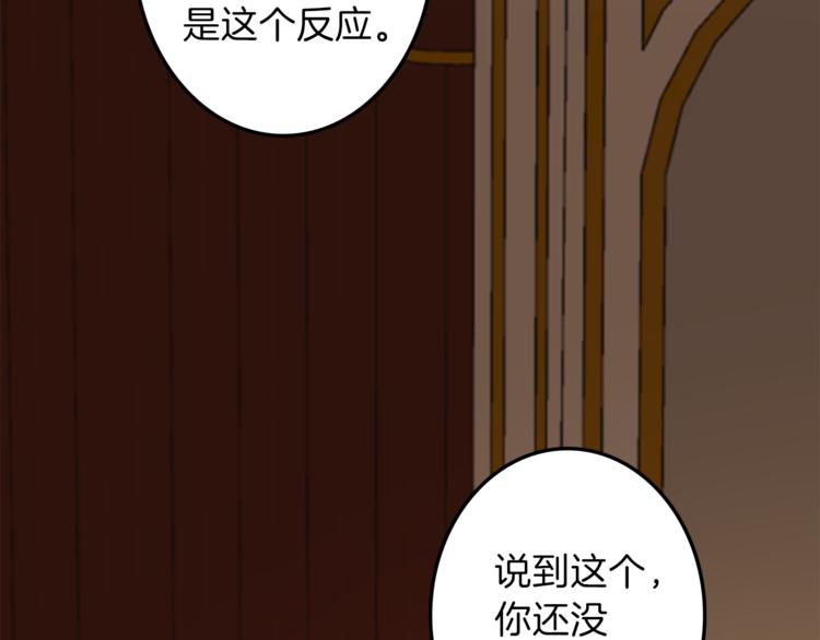 第30话 自己成为英雄25