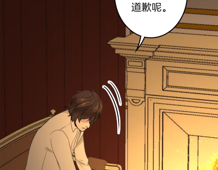 第30话 自己成为英雄26