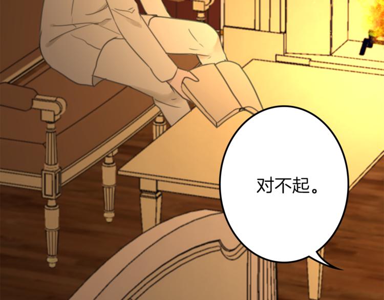 第30话 自己成为英雄27