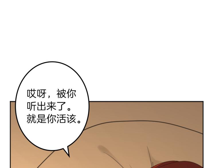 第30话 自己成为英雄30